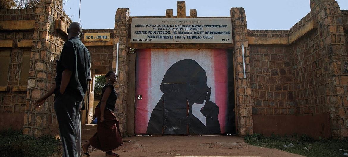  Um centro de detenção em Bamako, Mali (arquivo)